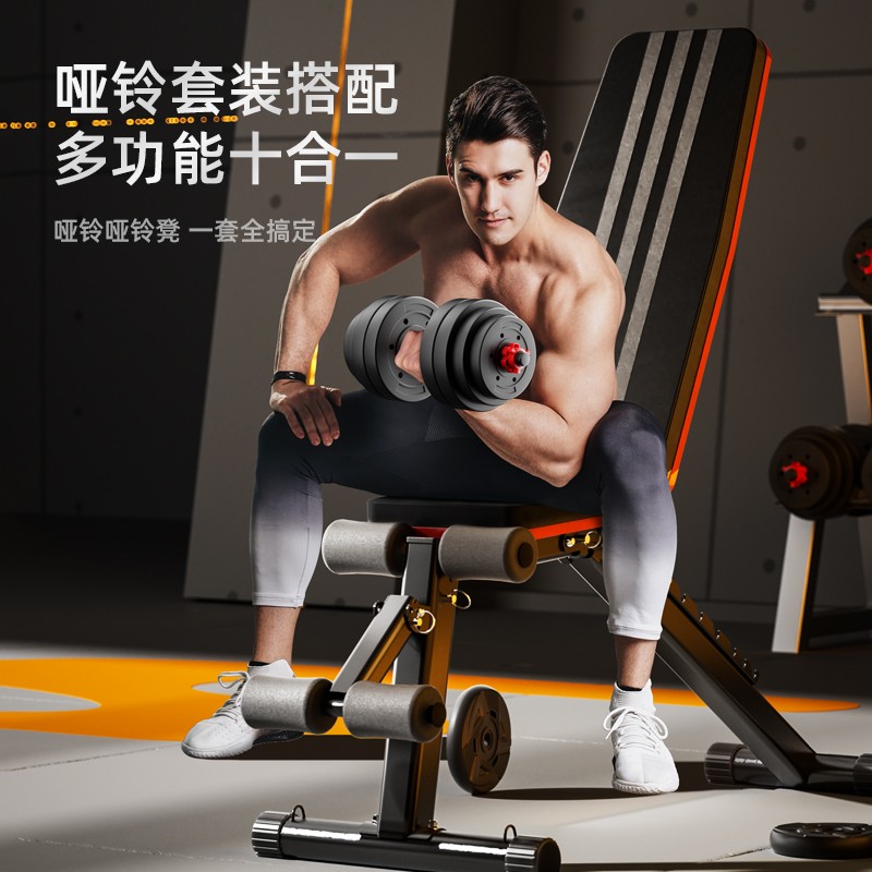 健身椅训练动作_椅子健身_喜得健健身椅