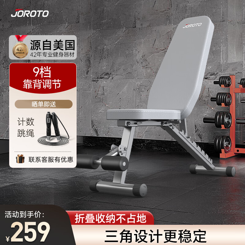 健身椅训练动作_喜得健健身椅_椅子健身