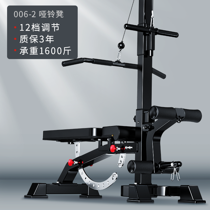 开yunapp体育官网入口下载手机版 哑铃凳仰卧起坐健身器材的使用方法和注意事项？