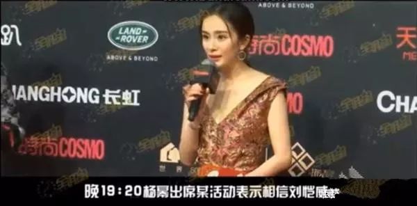 杨幂和刘恺威最近新闻_杨幂和刘恺威今年消息_杨幂刘恺威近况如何