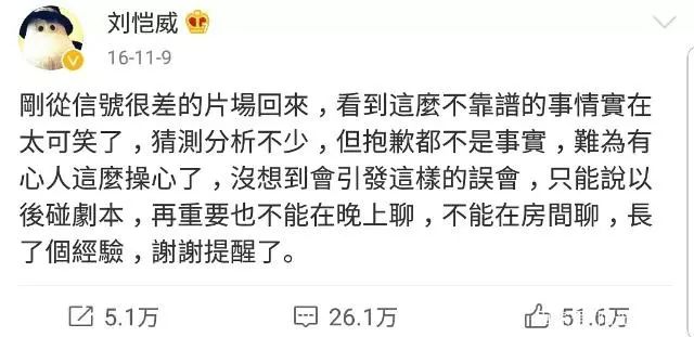 杨幂刘恺威近况如何_杨幂和刘恺威今年消息_杨幂和刘恺威最近新闻