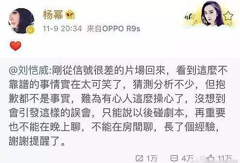 杨幂刘恺威近况如何_杨幂和刘恺威最近新闻_杨幂和刘恺威今年消息