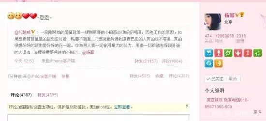 杨幂刘恺威近况如何_杨幂和刘恺威最近新闻_杨幂和刘恺威今年消息