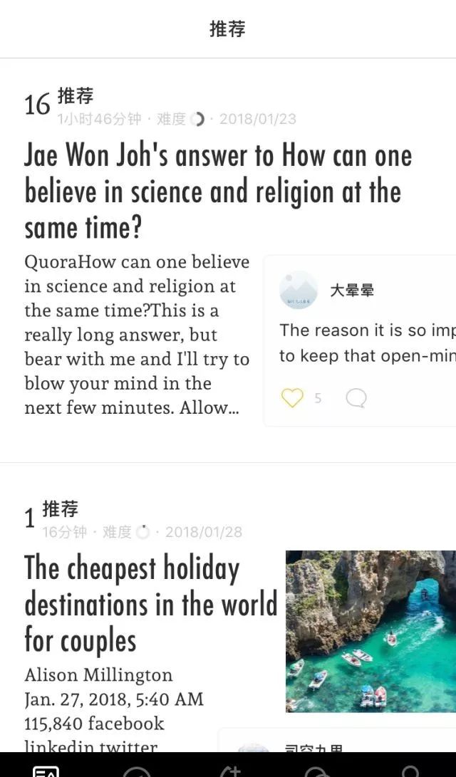 英语资讯app_seed英语资讯_资讯英语怎么说