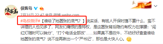 瓜子小板凳表情包_搬把板凳带好瓜子坐等消息_瓜子板凳看热闹图片