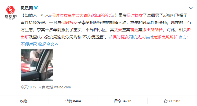 瓜子小板凳表情包_瓜子板凳看热闹图片_搬把板凳带好瓜子坐等消息