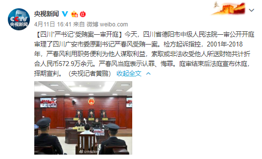 瓜子小板凳表情包_瓜子板凳看热闹图片_搬把板凳带好瓜子坐等消息