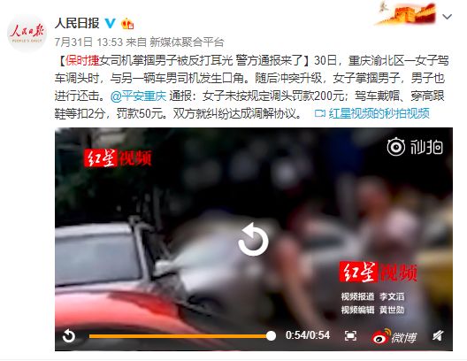 瓜子板凳看热闹图片_瓜子小板凳表情包_搬把板凳带好瓜子坐等消息