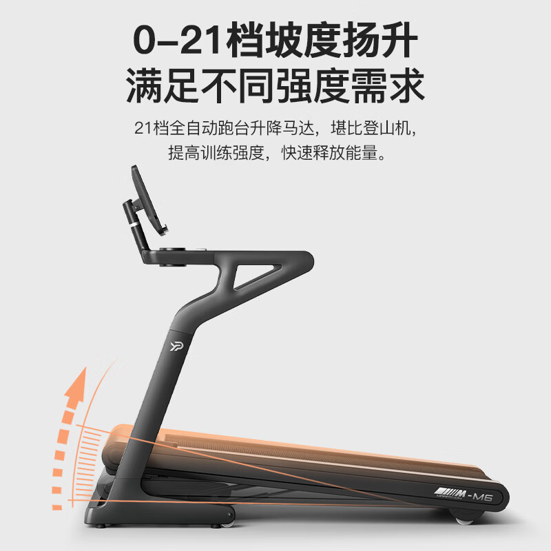 家用跑步机那个品牌好_家用跑步机质量排名十大跑步机_家用跑步机品牌质量排名