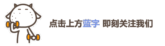 开yun体育官网入口登录体育 同样的动作，凭什么我练不出“倒三角”！（肩部篇）