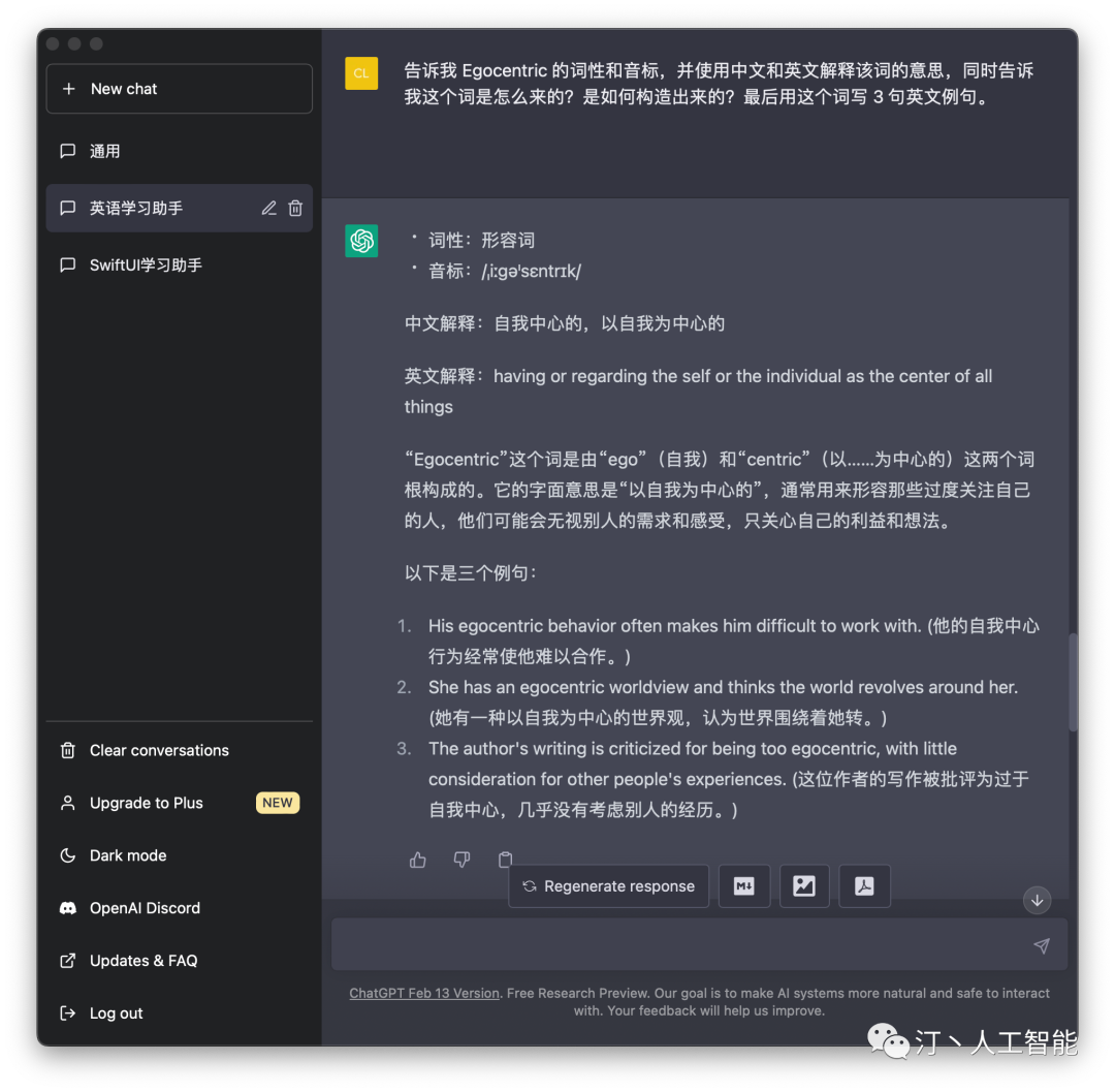 开yun体育app官方下载入口 ChatGPT 中文指令指南，教会你如何使用chatgpt实现中文你想要的答案