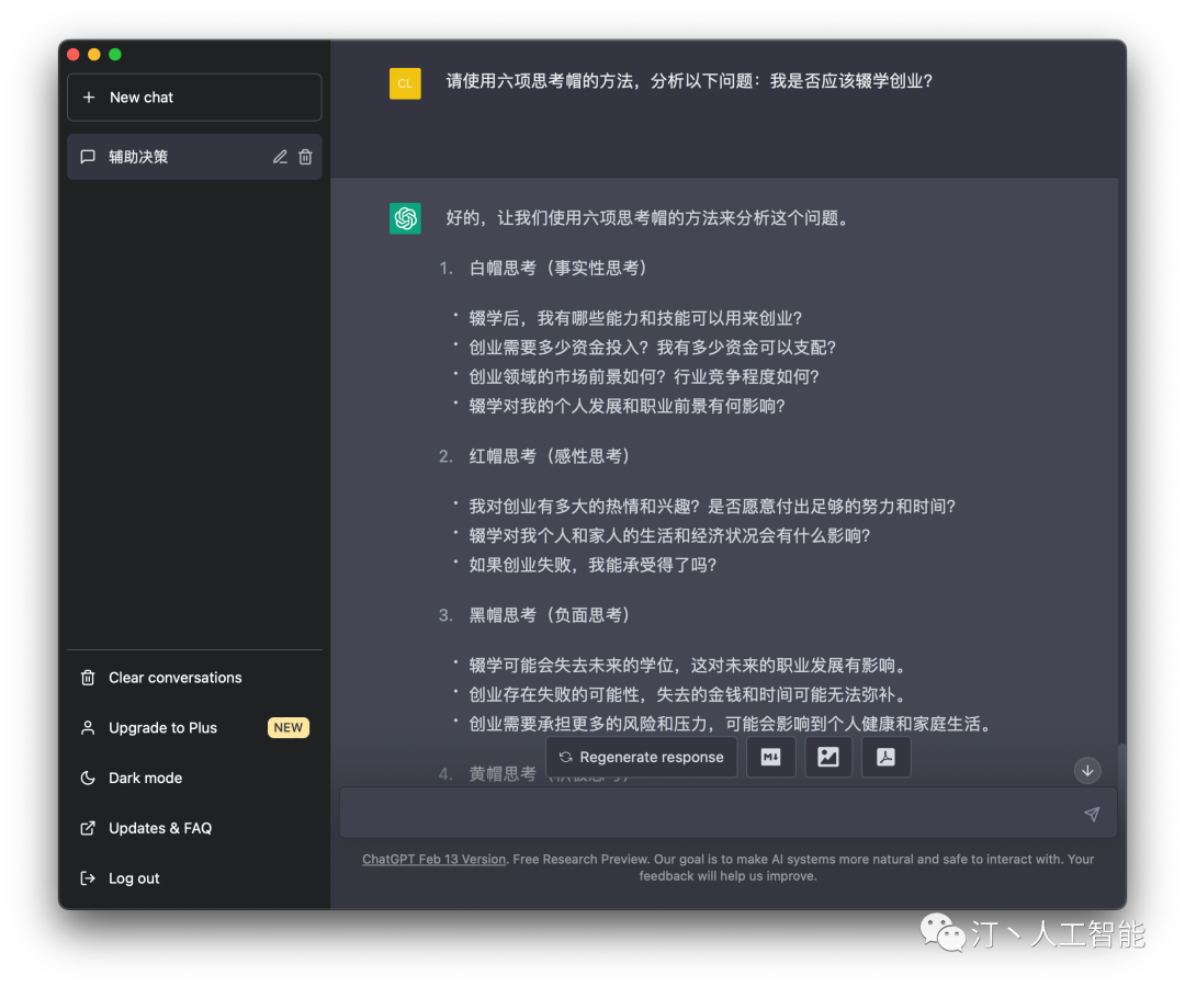 推荐健身椅_健身椅训练动作_健身椅品牌