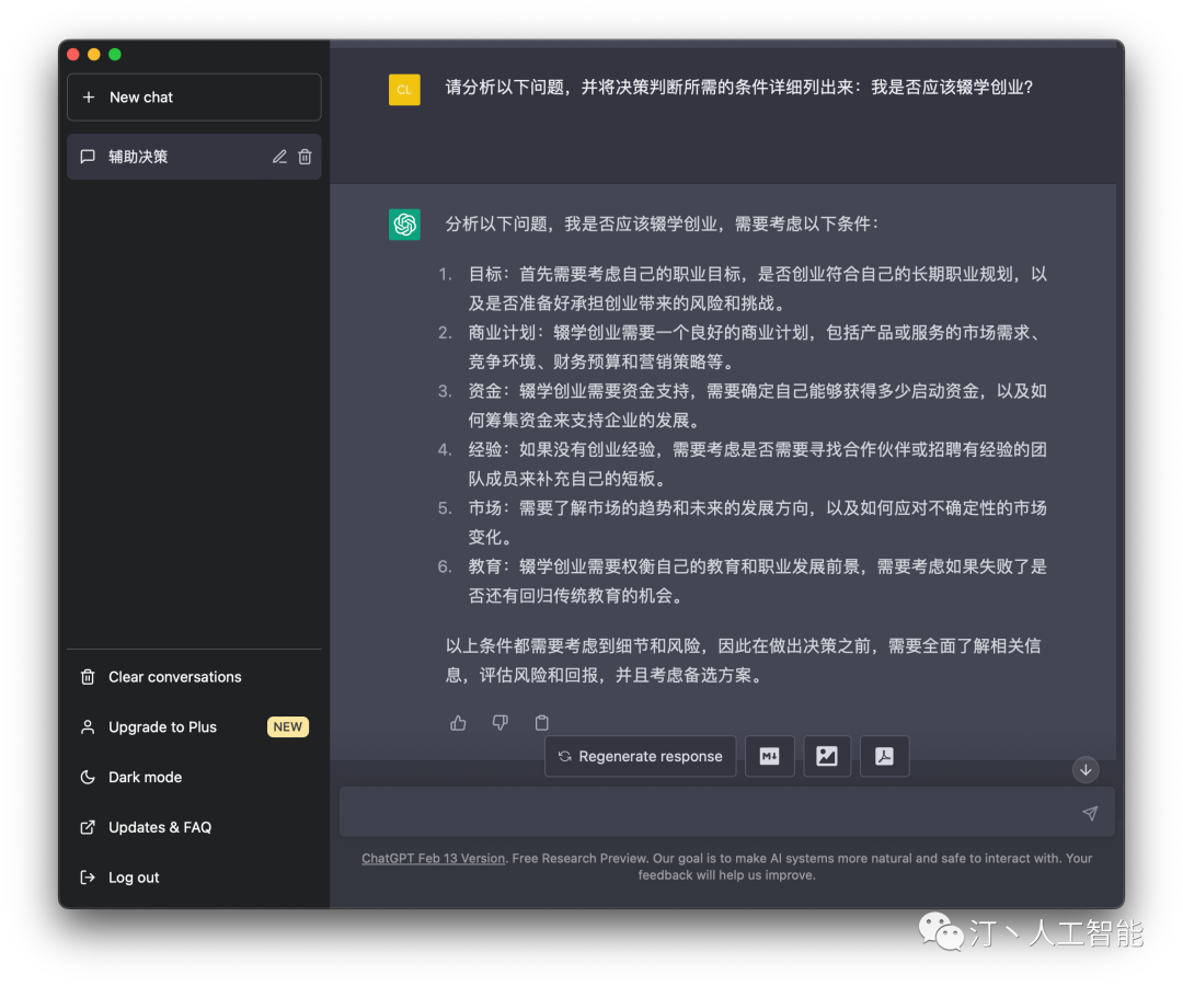 推荐健身椅_健身椅品牌_健身椅训练动作