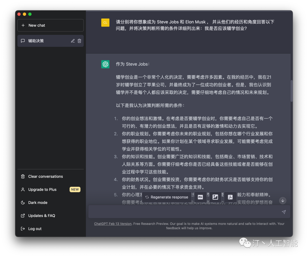 健身椅品牌_健身椅训练动作_推荐健身椅