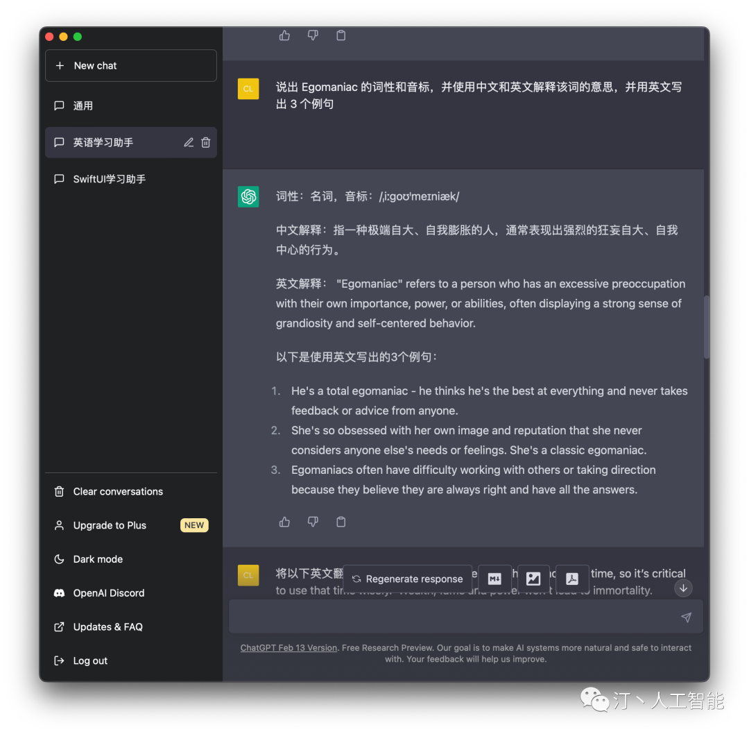 健身椅品牌_健身椅训练动作_推荐健身椅