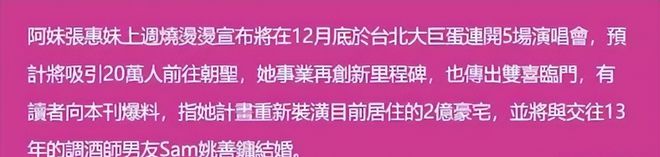准备好瓜子板凳_搬把板凳带好瓜子坐等消息_瓜子板凳前排表情包