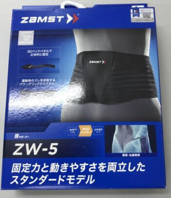 运动护腰