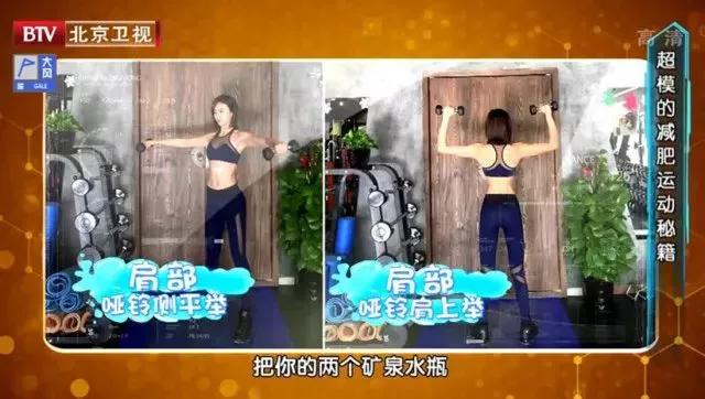 椅子锻炼身体_健身椅的好处_椅子健身