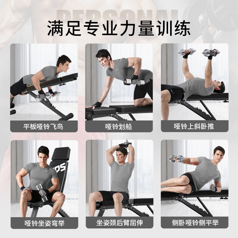 飞鸟凳怎么使用_健身房飞鸟动作怎么做_飞鸟健身椅