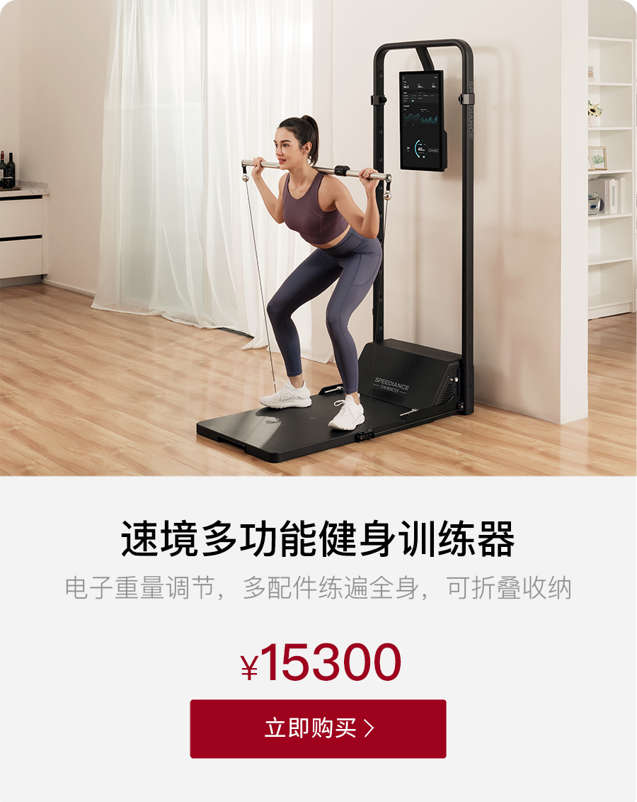 史密斯健身架训练方法_史密斯健身椅_史密斯坐姿推肩椅子的角度