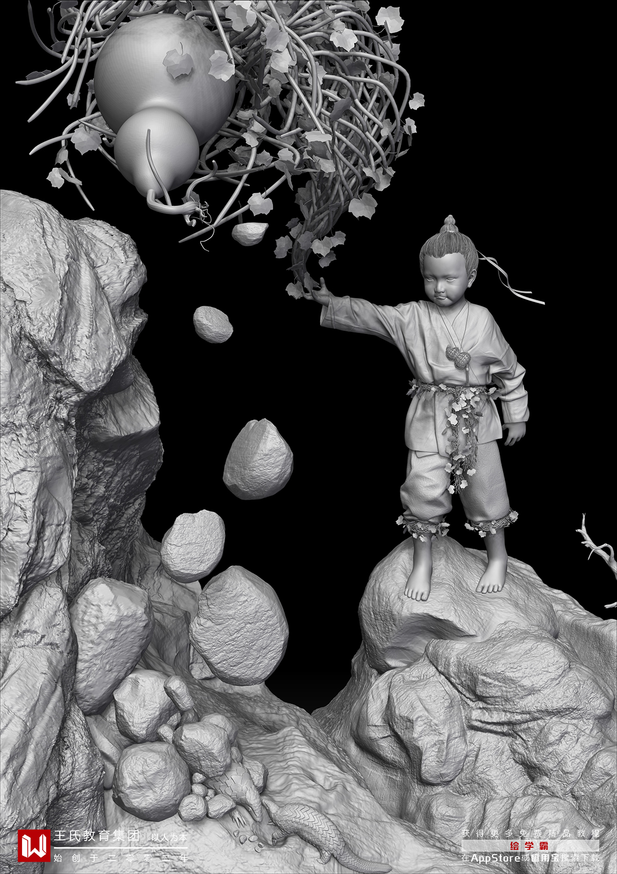开yun体育官网入口登录体育 3dMax设计逼真的椅子的教程