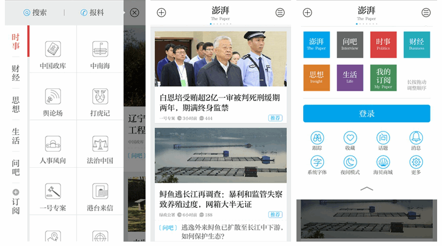 资讯类似网站点是什么_资讯类的网站_类似与一点资讯的网站