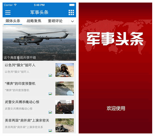 资讯类似网站点是什么_类似与一点资讯的网站_资讯类的网站
