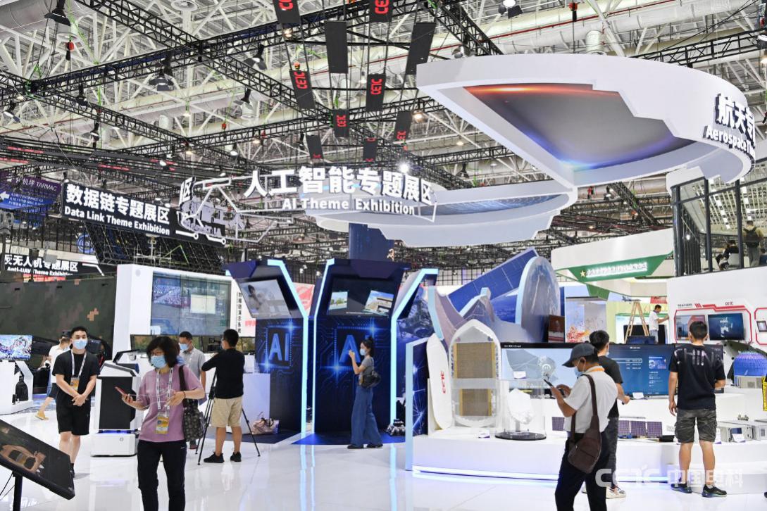 开yun体育app入口登录 未来已来？走进中国电科人工智能专题展区看最前沿AI成果