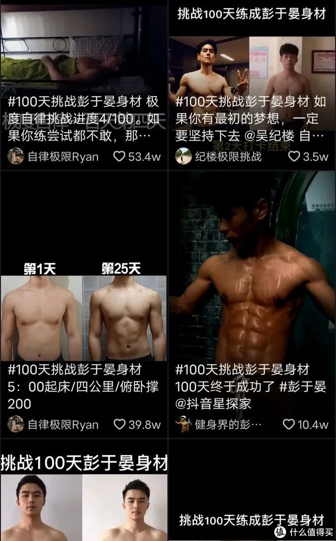 开yun体育官网入口登录app 露肉时节已到—一些干货送给想开始健身的朋友