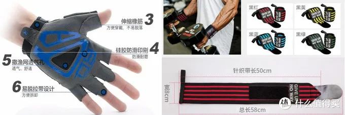 手套健身护腕图片_健身手套+护腕_健身手套护腕什么牌子好