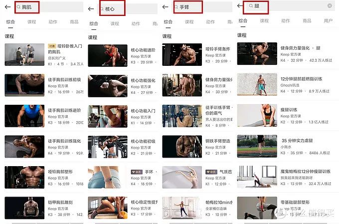 健身手套+护腕_手套健身护腕图片_健身手套护腕什么牌子好