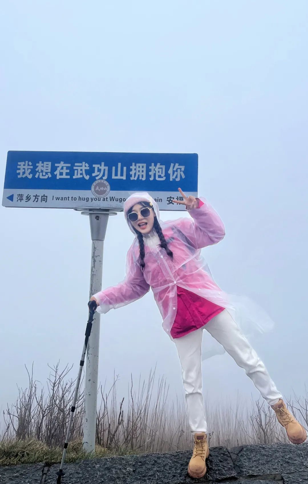 开yun体育app入口登录 【我的2024年总结第二篇】一个人不能没有爱好