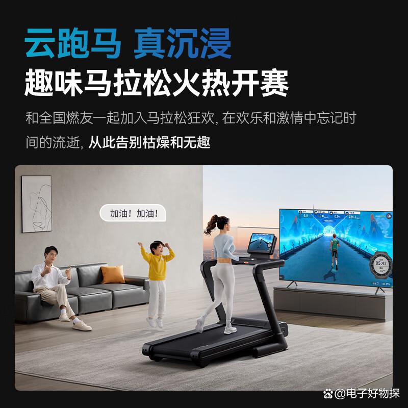 华为智选跑步机评测_跑步机十大品牌排行榜中跑步机_2025年跑步机品牌排名