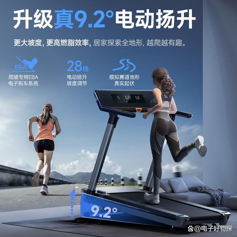 跑步机十大品牌排行榜中跑步机_华为智选跑步机评测_2025年跑步机品牌排名