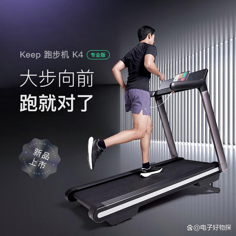 华为智选跑步机评测_2025年跑步机品牌排名_跑步机十大品牌排行榜中跑步机