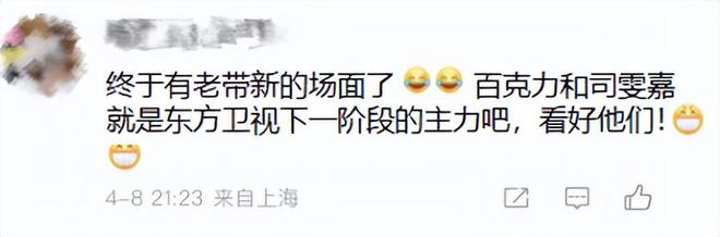 东方卫视第二届舞林大会冠军_东方卫视春晚舞蹈_东方卫视舞林大会康康