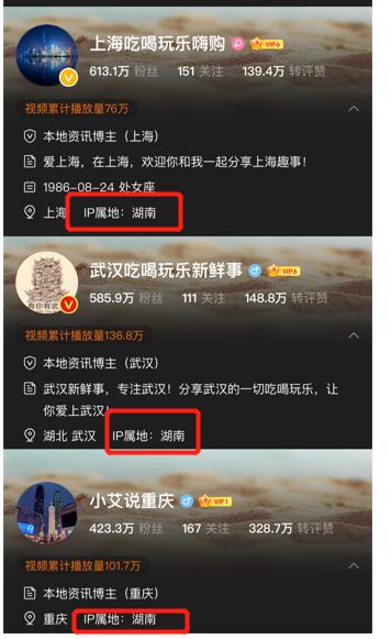 网红皮皮资讯微博_微博资讯_杭州巴士资讯微博