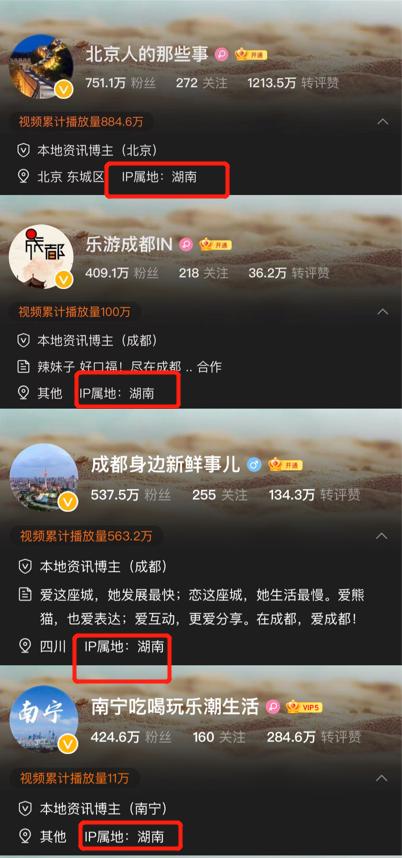 杭州巴士资讯微博_微博资讯_网红皮皮资讯微博