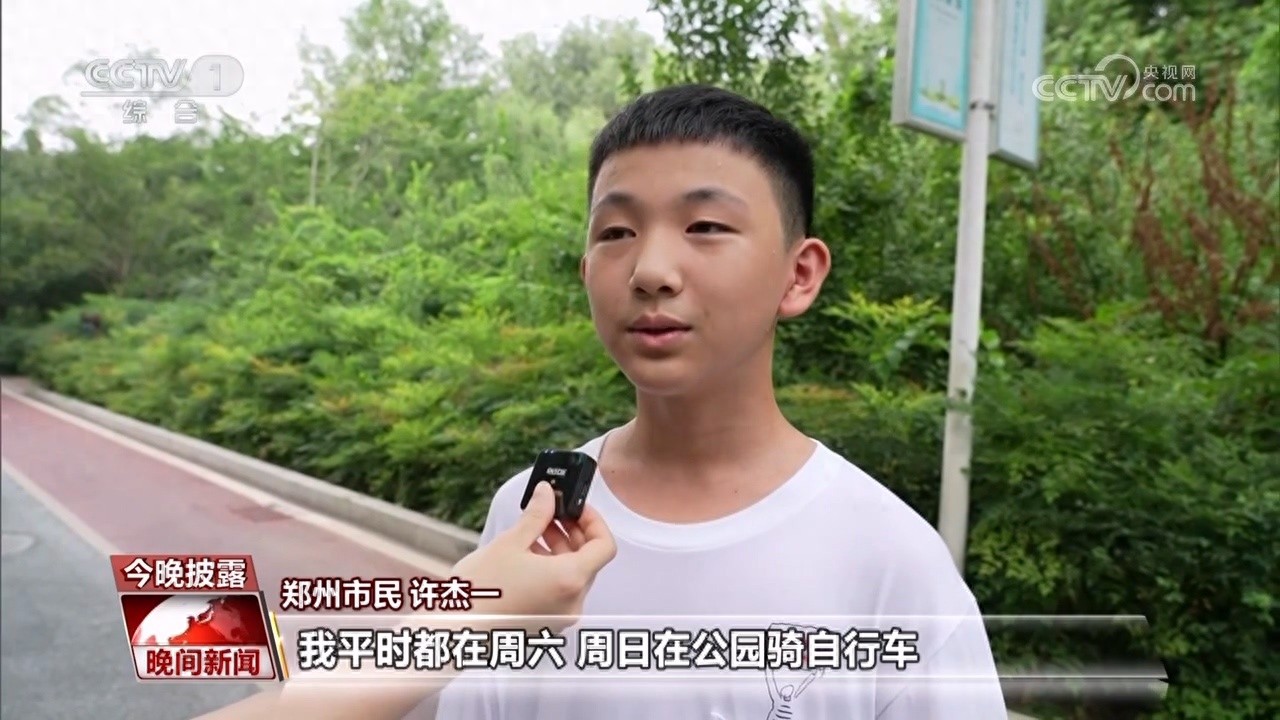 开yun体育app入口登录 青少年骑行 如何保障安全？