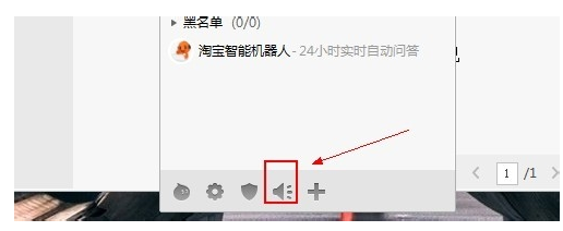 旺旺聊天记录找回