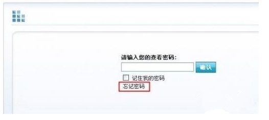 旺旺聊天记录找回