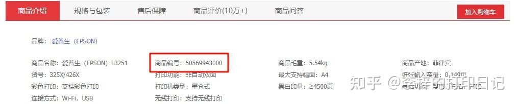 _ 2025照片打印机推荐 _家用跑步机质量排名 什么牌子