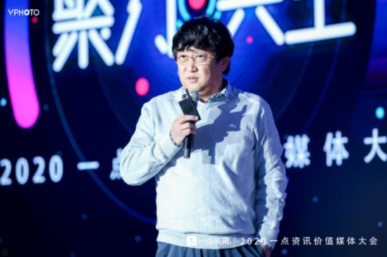 一点资讯 陈彤_1点资讯下载安装_港澳资讯点金手账号