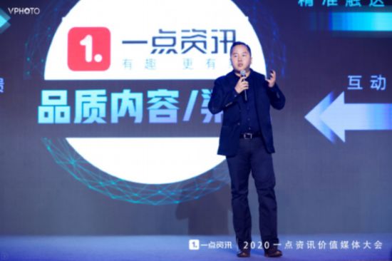 一点资讯 陈彤_1点资讯下载安装_港澳资讯点金手账号