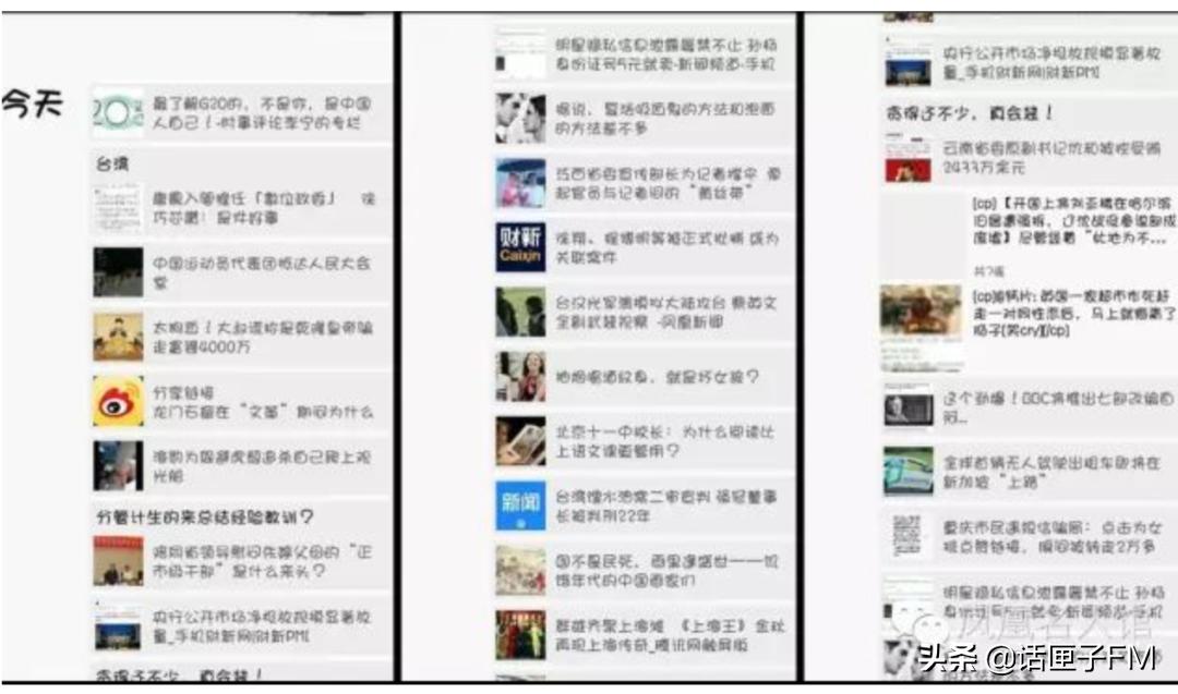 卫视凤凰资讯主持台人有哪些_卫视凤凰资讯主持台人是谁_凤凰卫视资讯台主持人