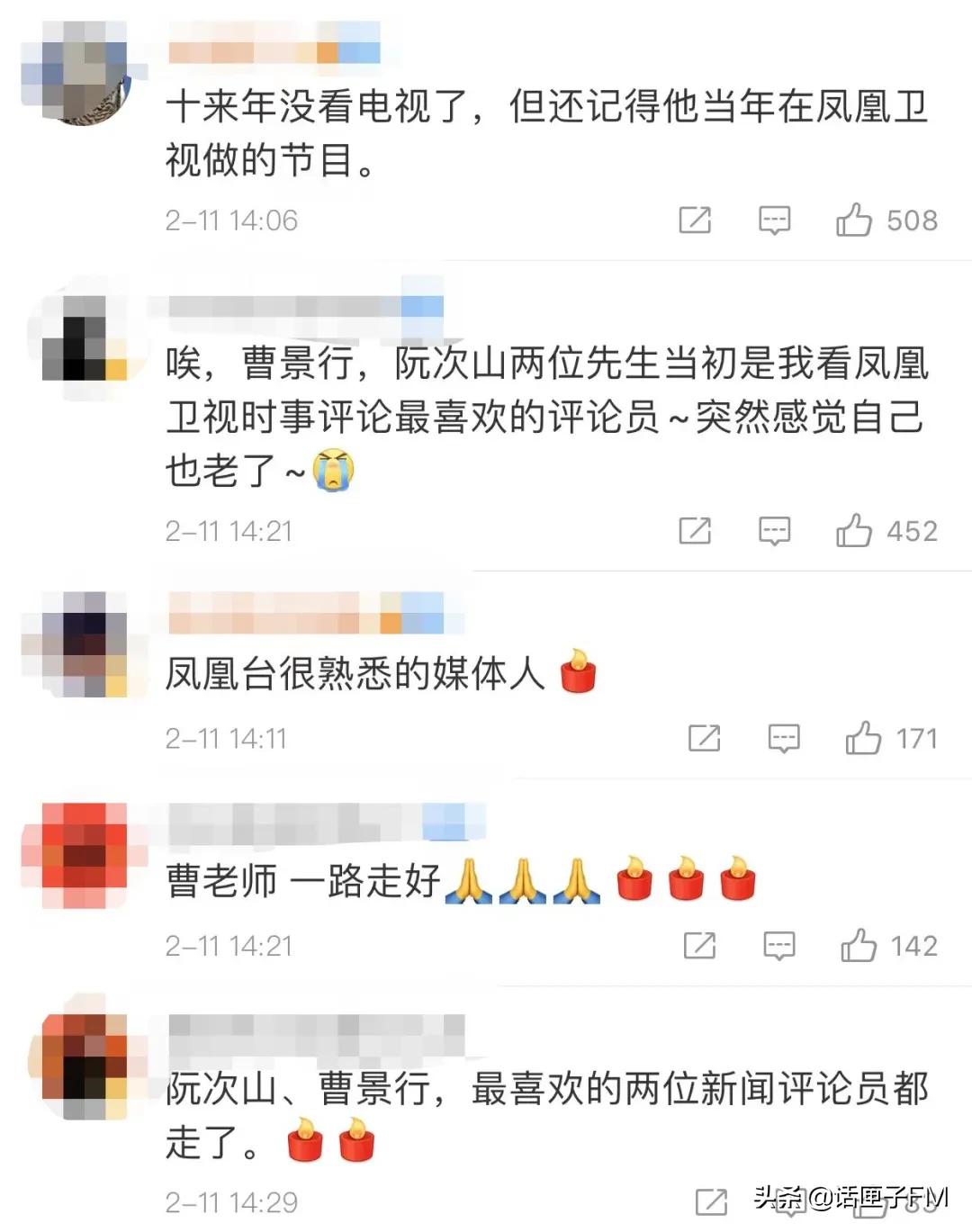 卫视凤凰资讯主持台人是谁_凤凰卫视资讯台主持人_卫视凤凰资讯主持台人有哪些