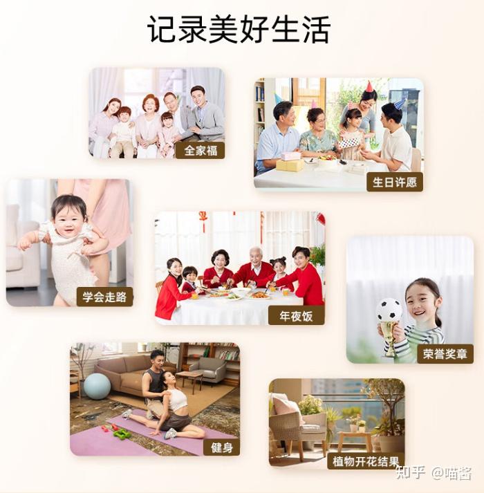 家用跑步机质量排名 什么牌子_家用摄像头安全选择_高性价比摄像头推荐