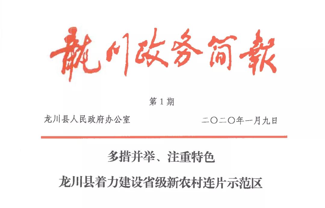 开yun体育官网入口登录体育 申论应用文“简报”格式有点复杂
