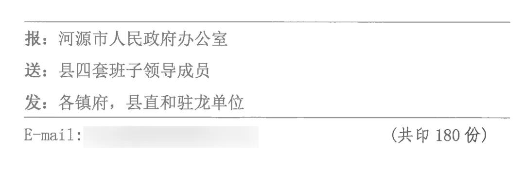 写作消息的格式及范文_写消息作文格式_消息的写作格式