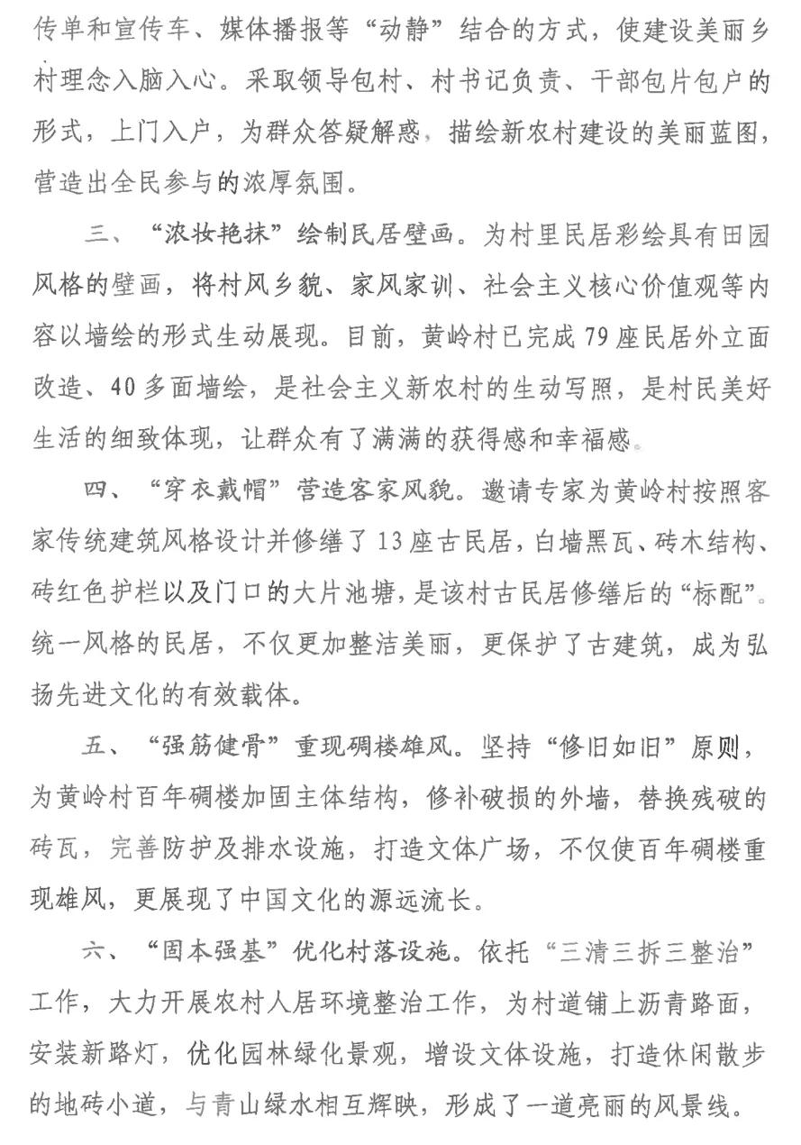 消息的写作格式_写作消息的格式及范文_写消息作文格式